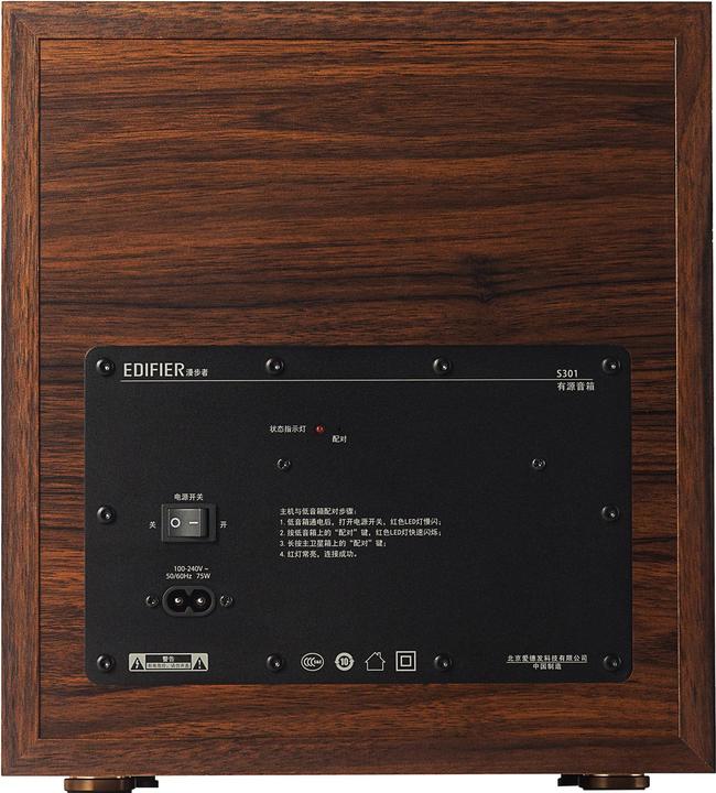 Actual product image Edifier S360DB (Set, 150 W)