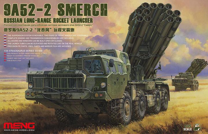 Actual product image Meng-Model Russian Long-Range Rocket Launcher9A52-2 Smerch