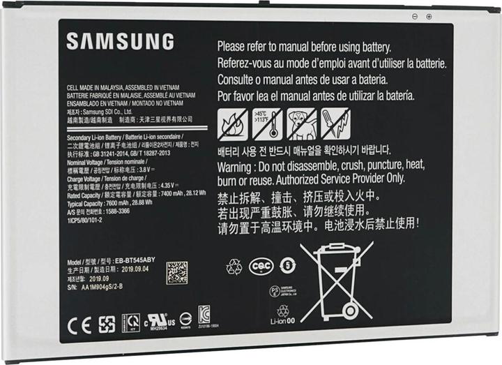 Actual product image Samsung 7400mAh replacement battery