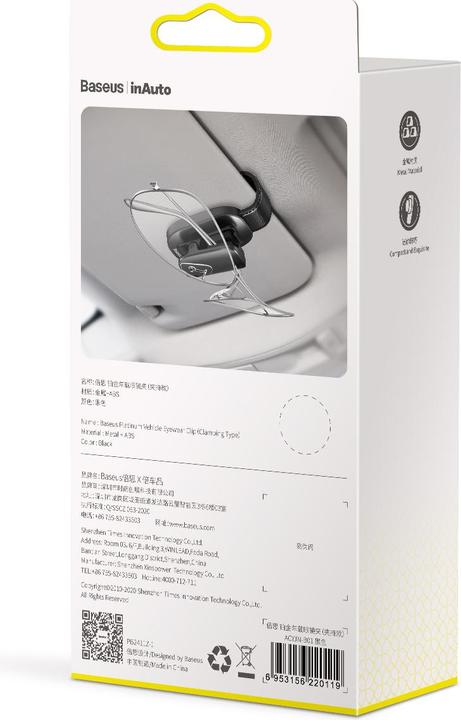 Produktbild Baseus Acyjn-B01