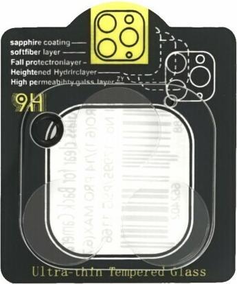Immagine prodotto prio Vetro temperato per fotocamera posteriore per iPhone 15 Pro Max/15 Pro Clear (1 Pezzo/i, Apple iPhone 15 Pro, Apple iPhone 15 Pro Max)