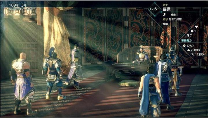 Produktbild Koei Tecmo Dynasty Warriors 9 Empires (Xbox One X, Xbox Series X, DE)