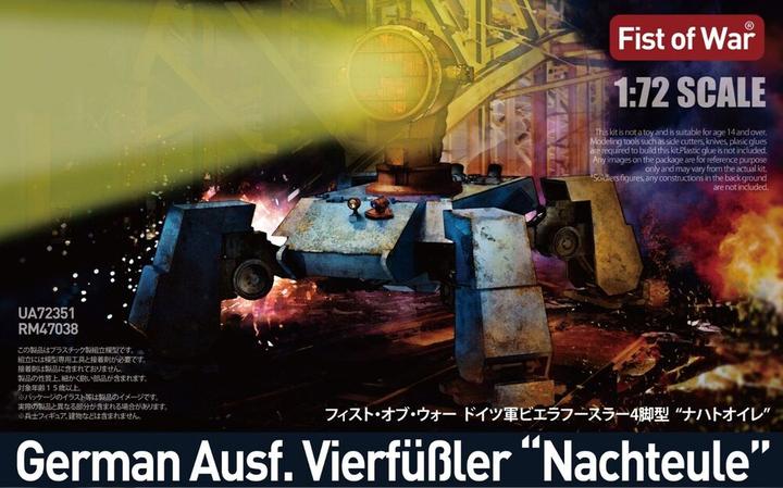 Actual product image Modelcollect Fist of war,German WWII E50 Night Support Mech