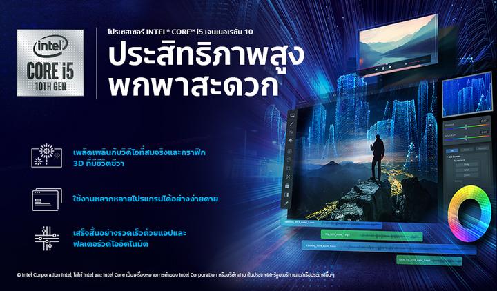 Image du produit Intel NUC10i5FNK (Intel Core i5-10210U)