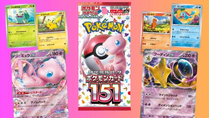 Actual product image Pokémon Scarlet & Violet - 151 (Japanese, Booster display)