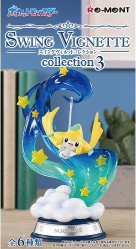 Produktbild Re-Ment Swing Vignette Figure Collection Vol.3 (1 Random)