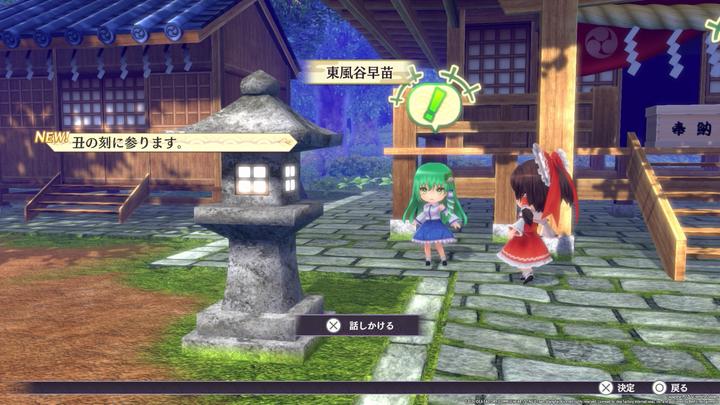 Produktbild Idea Factory Touhou Spell Carnival (Switch, Switch Lite, Switch OLED)