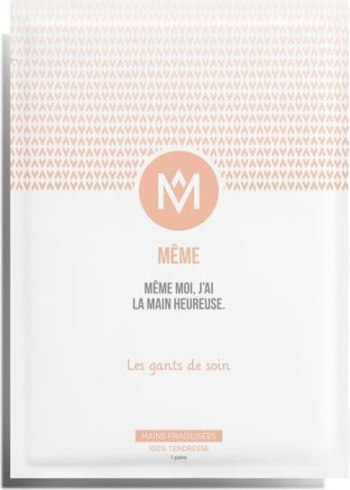 Immagine prodotto Même Guanti per la cura