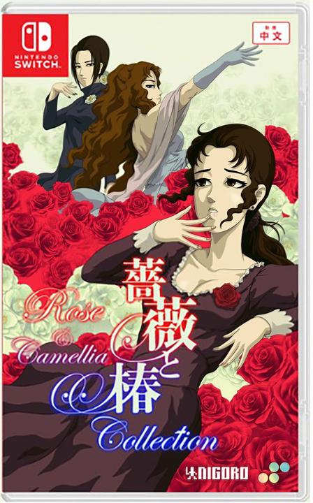 Immagine prodotto Super Deluxe Games Rose & Camellia Collection (Multi in Language) (Import) (Switch)
