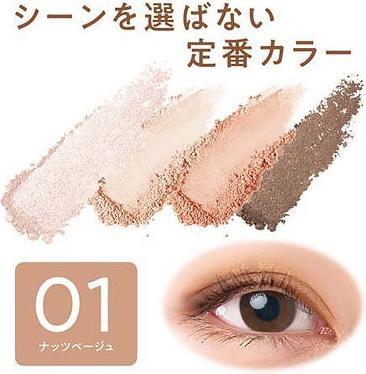 Actual product image Cezanne Beige Tone Eye Shadow - 4.3g (01) Nut Beige (01 Nut Beige)