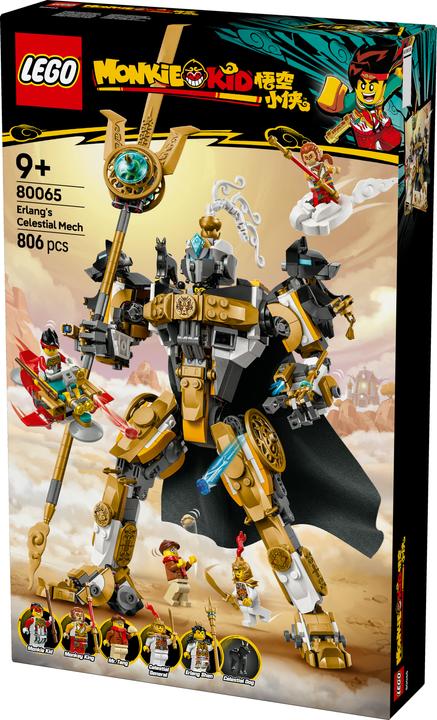 Image du produit LEGO 80065 (80065, LEGO DC)