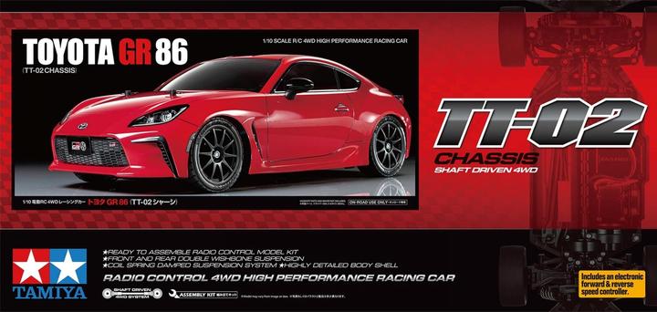 Immagine prodotto Tamiya Toyota GR86 (Kit)