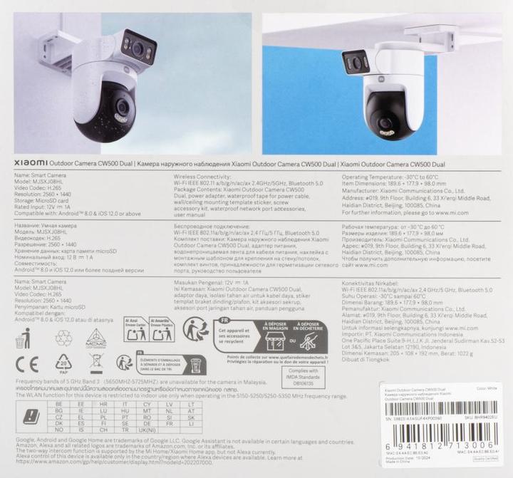 Actual product image Xiaomi CW500 Dual (2560 x 1440 Pixels)