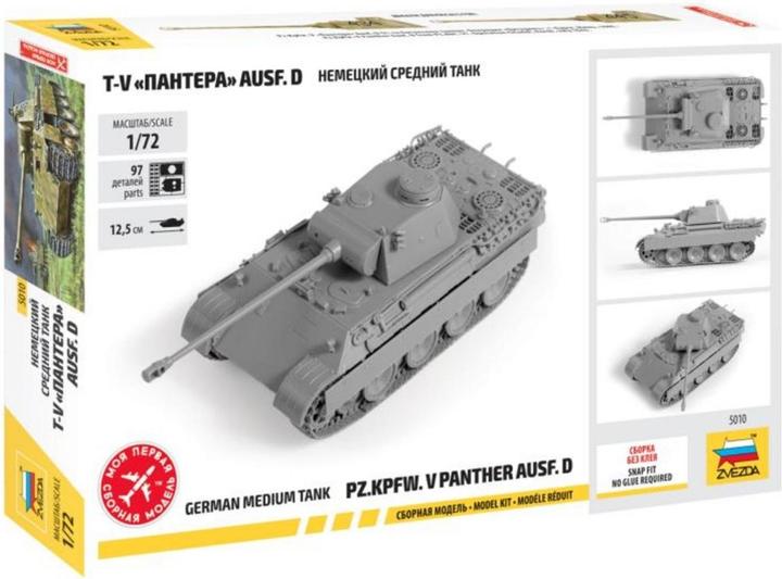 Immagine prodotto Tamiya 1:72 WWII Dt. Pzkmpfw. V Panther Ausf. D