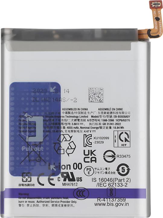 Produktbild Clappio 5000mAh Austausch-Akku