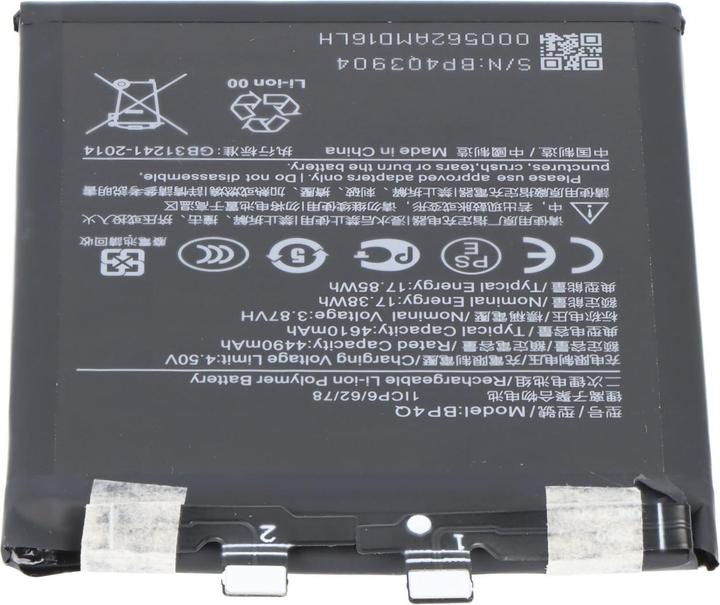 Actual product image AccuCell Akku Xiaomi 14