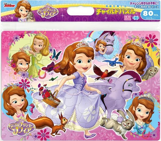 Actual product image Disney Little Princess Sofia children's puzzle 80 pieces (80 pieces)
