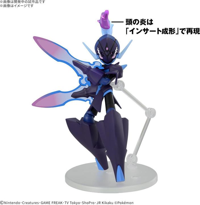 Produktbild Bandai Pokemon - Azugladis Pokepla
