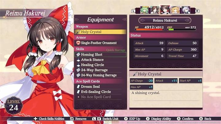 Produktbild Idea Factory Touhou Soell Carnival SWITCH (Switch, Switch Lite, Switch OLED, EN)