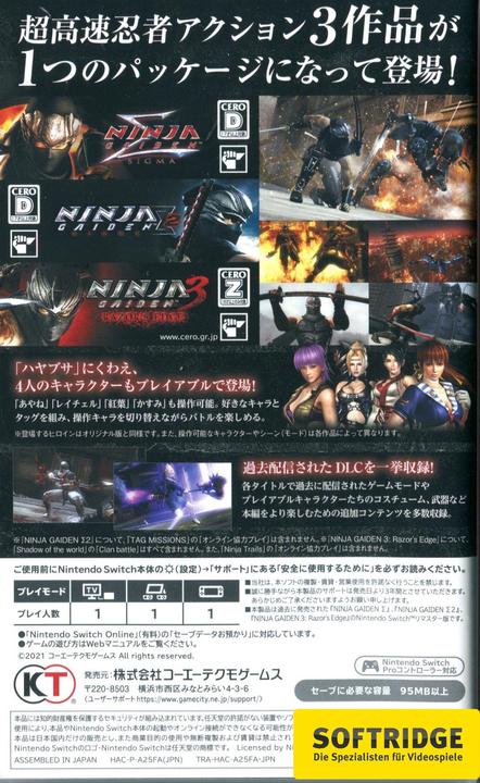Immagine prodotto Koei Tecmo Collezione Ninja Gaiden Master (Switch, Switch Lite, Switch OLED, Multilingue)