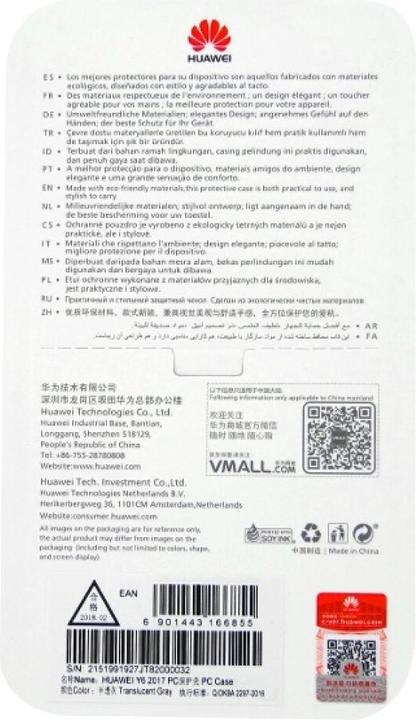 Image du produit Huawei PC (Huawei Y6 (2017))