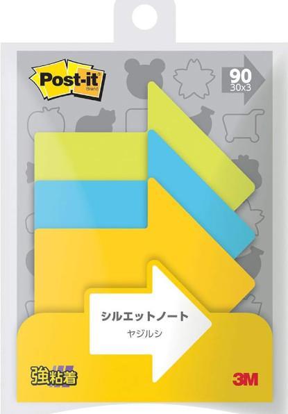 Image du produit Post-it Papillons adhésifs Flèche 3x30 feuilles (69 x 69 cm)