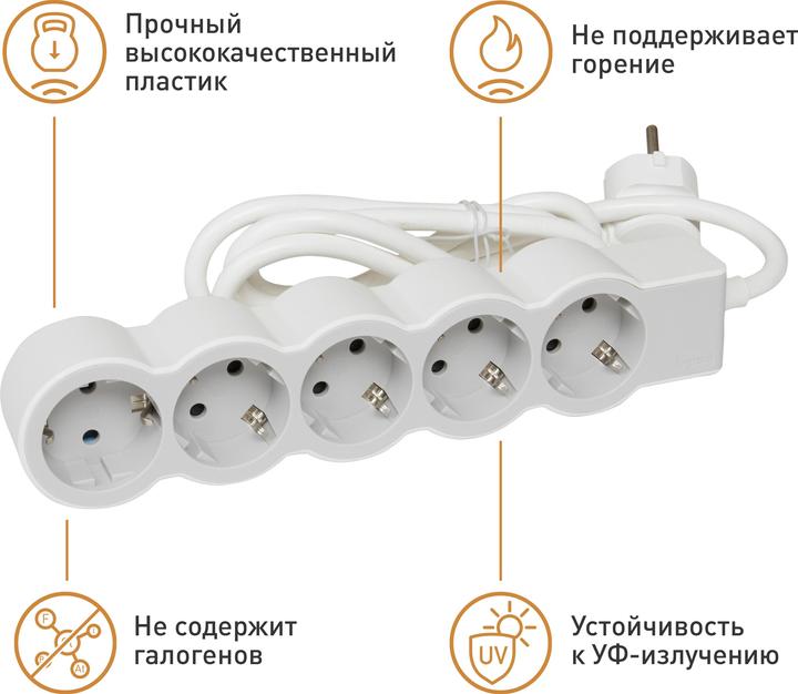 Actual product image Legrand Flat socket strip 5x socket, 3 metre cable white-grey 694563 (5 x, CEE 7/3, CEE 16/5, 3 m)