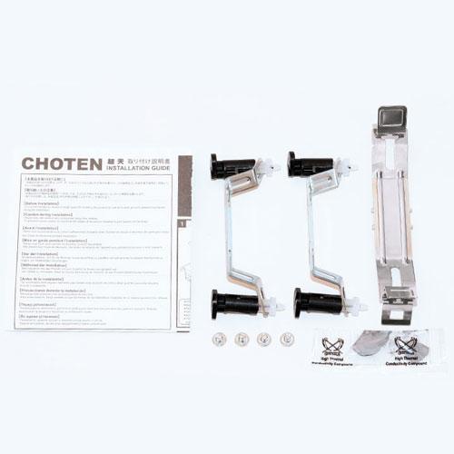 Immagine prodotto Scythe Choten (130 mm)