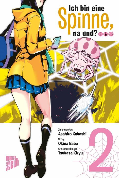 Actual product image Ich bin eine Spinne, na und? 2 (German, Okina Baba, Jan-Christoph Müller, Kakashi Asahiro, 2019)