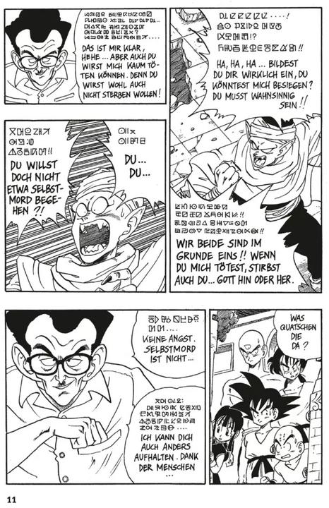 Actual product image Dragon Ball Massiv 6 (German, Akira Toriyama, 2020)
