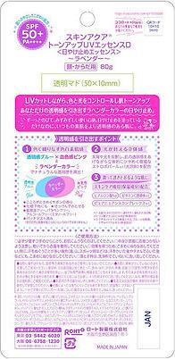 Immagine prodotto Rohto Pharmaceutical Skin Aqua Tone Up (Crema solare, SPF 50+, 80 g)