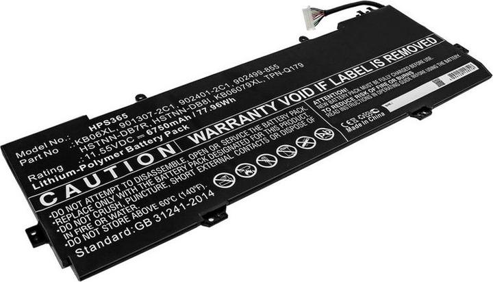 Actual product image HP BATT 4C 55Wh 3.6Ah LI SA04055X (4 Cells)