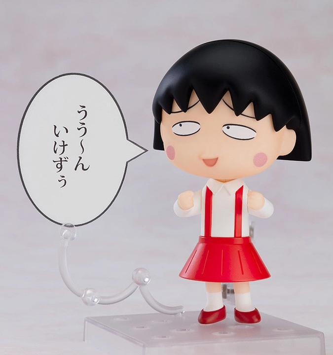 Actual product image Good Smile Company Nendoroid 1500 Chibi Maruko Chan