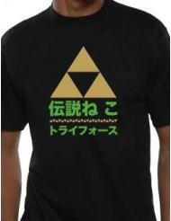 Immagine prodotto NoName Collezione GEEK - Maglietta SHODO LINK (S) (S)