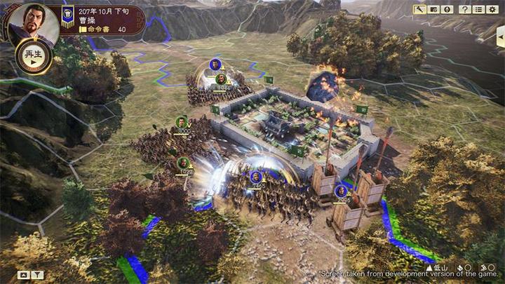 Produktbild Koei Tecmo Romance of the Three Kingdoms XIV (DE) (PS4, DE)