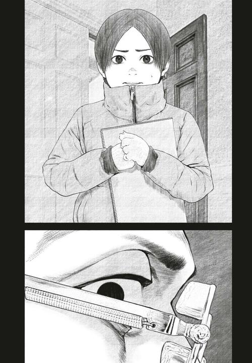 Actual product image A Suffocatingly Lonely Death 5 (German, Hajime Inoryu, Claudia Peter, Shota Ito, 2024)