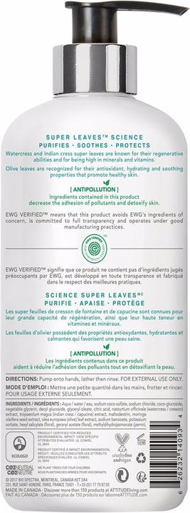 Actual product image Attitude Super leaves (Liquid soap, 2000 ml)