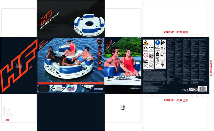 Image du produit Bestway Hydro-Force
