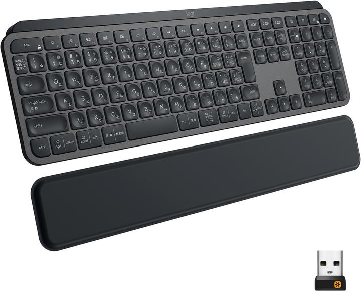 Produktbild Logitech MX Keys Plus (DE, Kabellos)