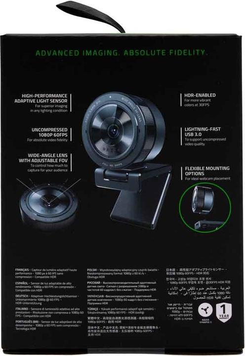 Image du produit Razer Kiyo Pro (2 Mpx)