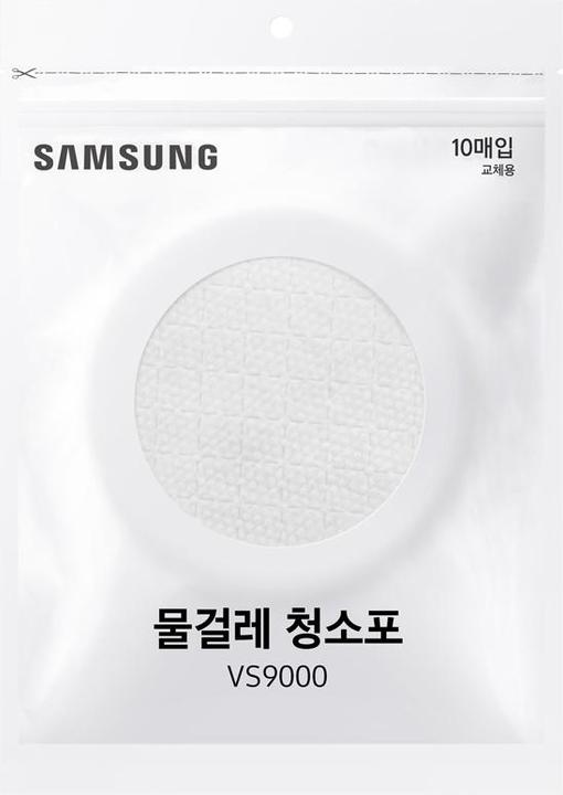 Actual product image Samsung Wiper attachment VCA-WB650A