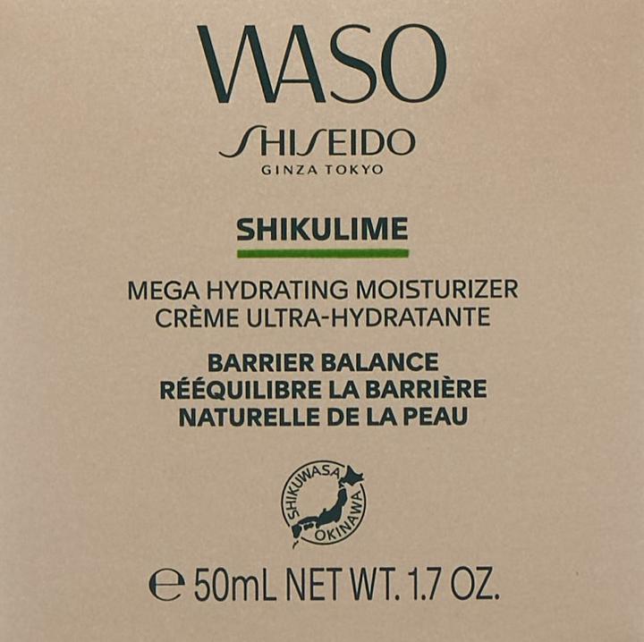 Actual product image Shiseido Shikulime (50 ml, Day cream)