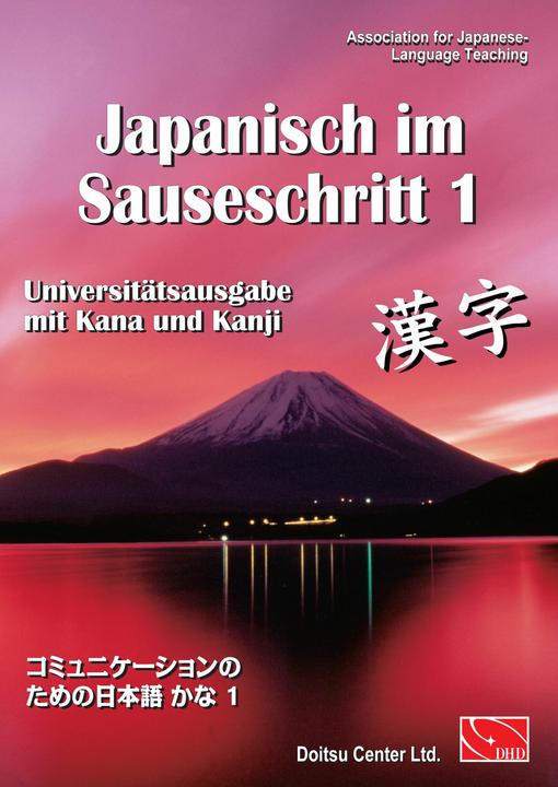 Image du produit Japanisch im Sauseschritt, Band 1. Modernes Lehr- und Übungsbuch für Anfänger. Grundstufe. Univ (Allemand, DrThomas, Hammes, 2024)