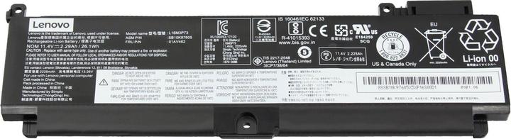 Actual product image Lenovo 01AV462 (3 Cells, 2290 mAh)