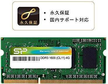 Produktbild Silicon Power Notebook memory DDR3 8GB 1600MHz CL11 SO-DIMM 1.5V (1 x 8GB, 1600 MHz, DDR3-RAM, SO-DIMM)