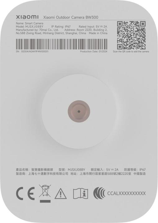 Image du produit Xiaomi BW300 (2304 x 1296 Pixels)