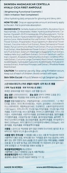 Actual product image Skin1004 Madagascar Centella Hyali-Cica First Ampoule (100 ml)