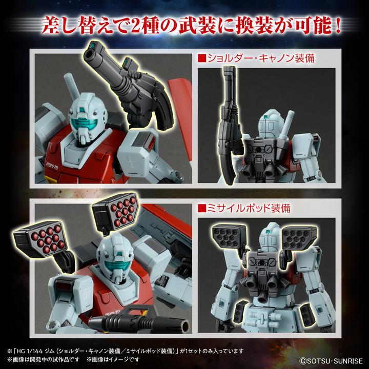 Image du produit Bandai GUNDAM - HG 1/144 GM (Shoulder Cannon / Missile Pod) - Kit modèle