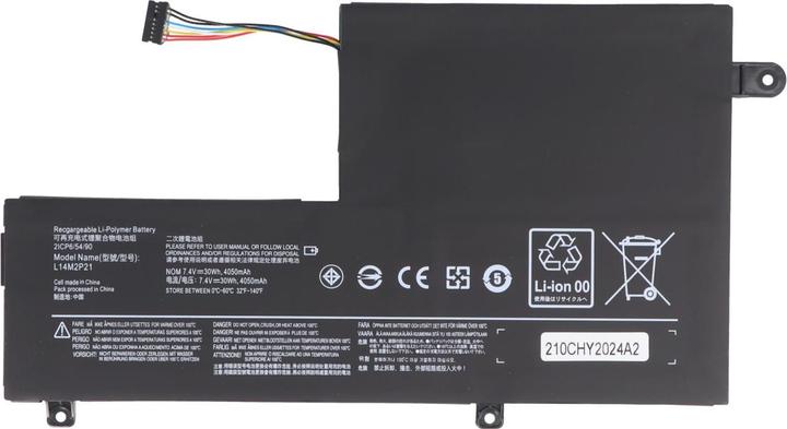Actual product image AccuCell Battery Lenovo IdeaPad 330S-14IKB (4050 mAh)