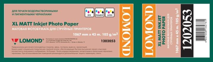 Image du produit Lomond XL Photo Paper Matte 105 g/m2 1067mm*45m (105 g/m²)